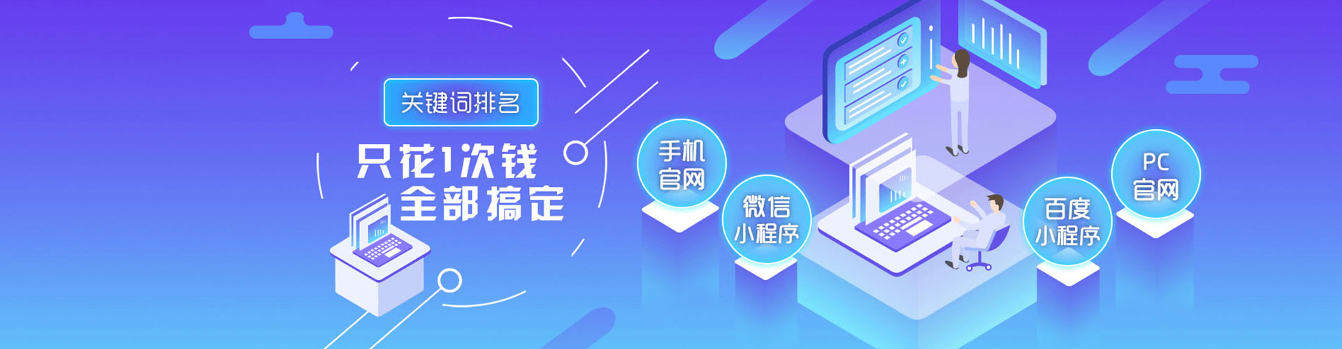 良庆竞价托管