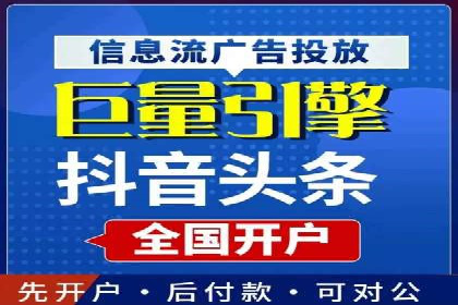案例分析：百度竞价托管外包助力企业增长
