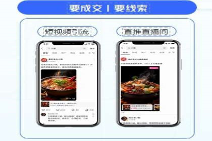 某行业百度信息流广告的实战案例