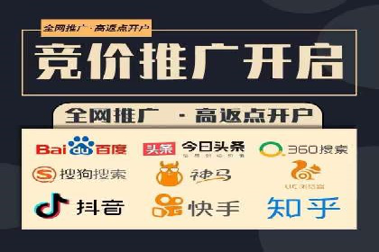 电商行业信息流广告的创意与执行